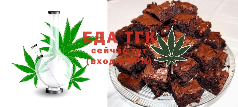 Canna-Cookies конопля  Майский 