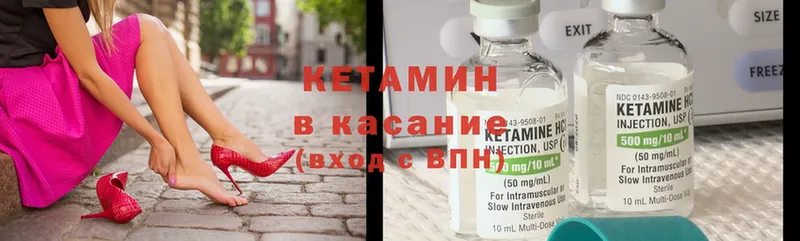 нарко площадка клад  цена наркотик  Майский  Кетамин ketamine 