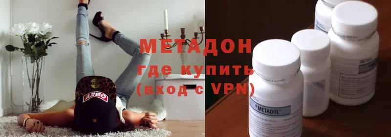 Метадон VHQ  даркнет какой сайт  Майский 